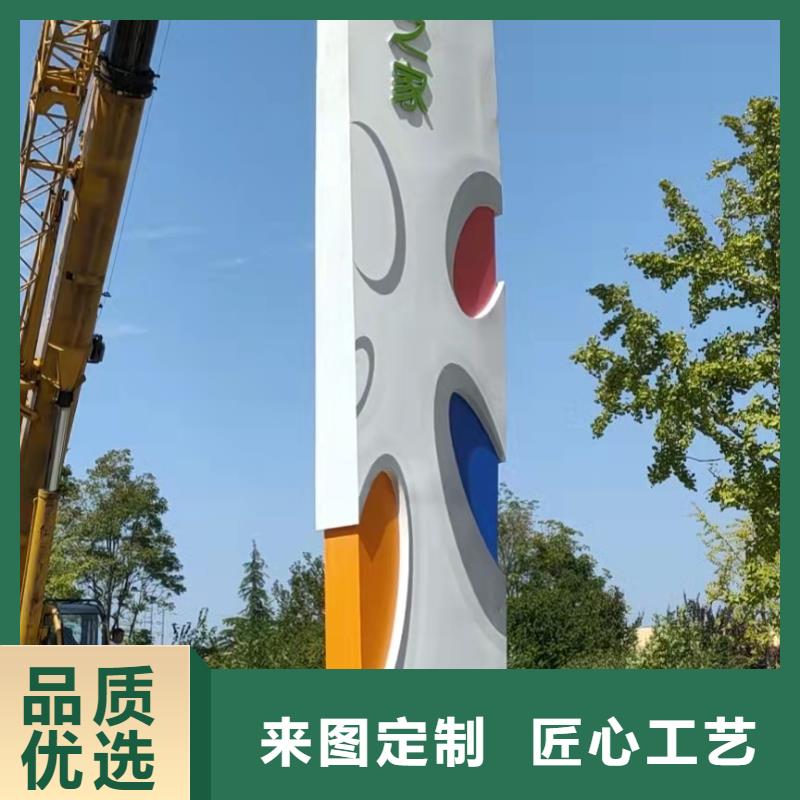 
精神堡垒雕塑安装