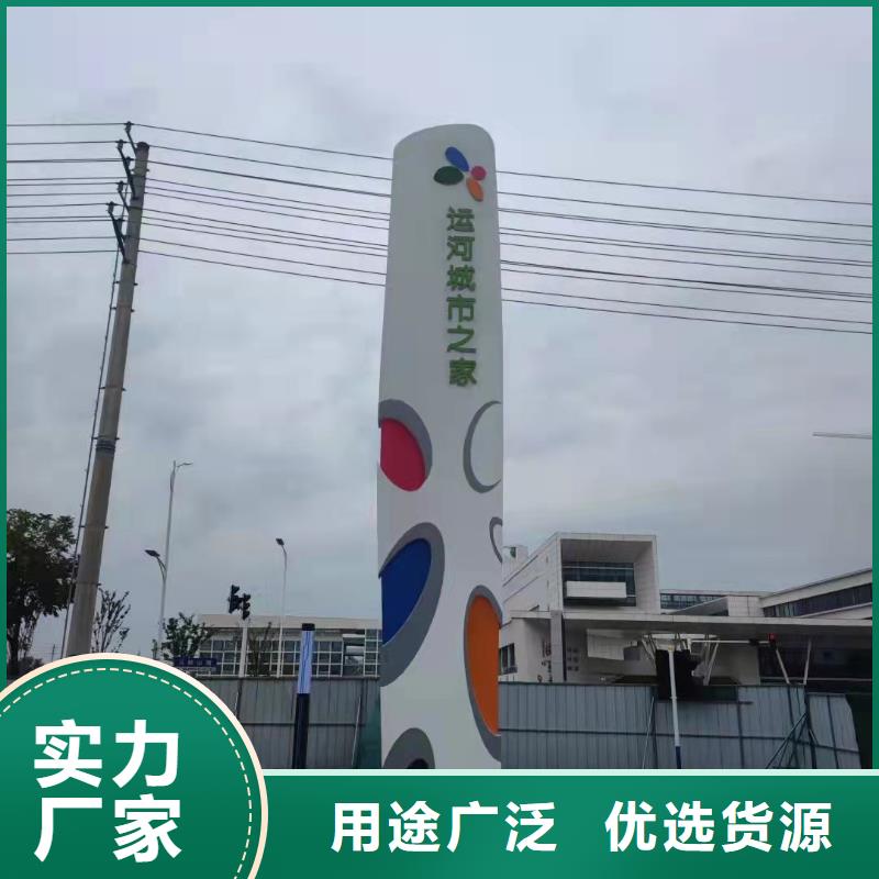 不锈钢精神堡垒品质放心