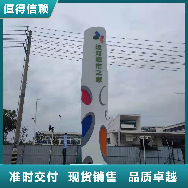 
乡村精神堡垒性价比高