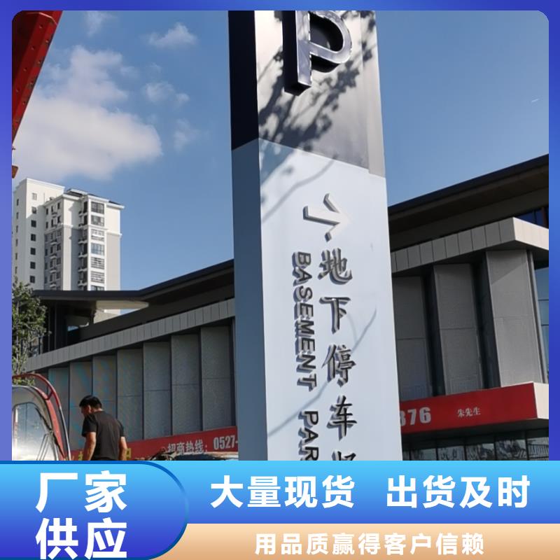 商业区精神堡垒订制