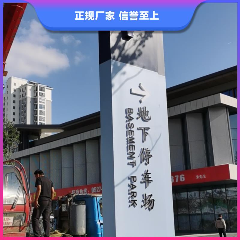 精神堡垒雕塑
性价比高