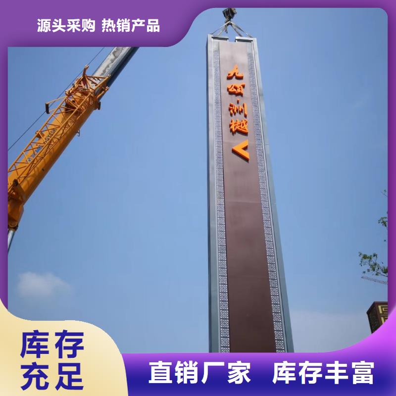 学校精神堡垒放心选择