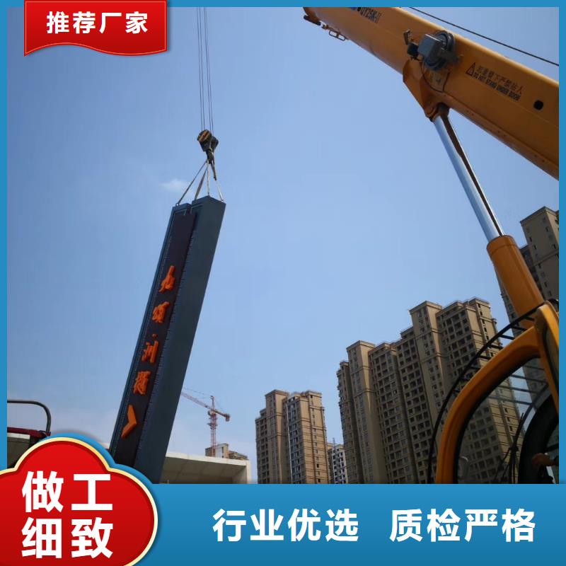 
景区精神堡垒欢迎咨询