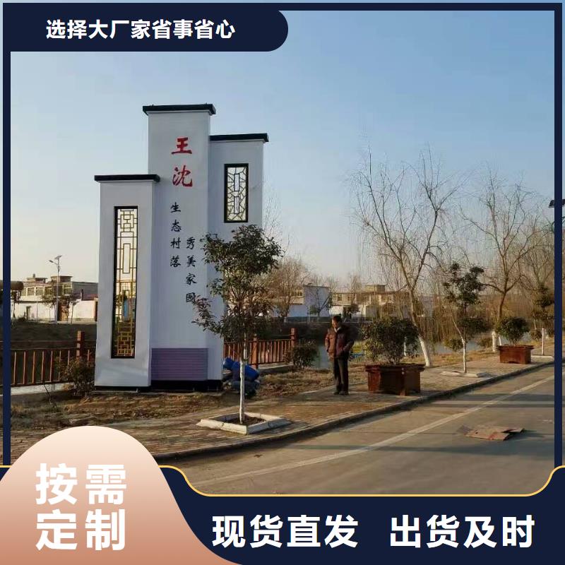 精神堡垒雕塑定制诚信企业