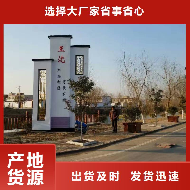 精神堡垒雕塑
定制