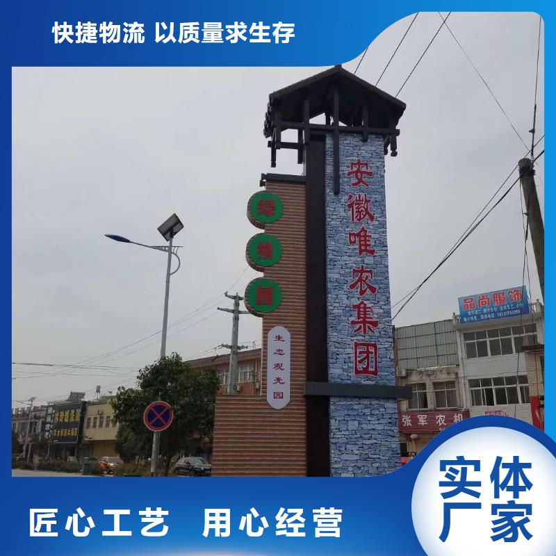 精神堡垒雕塑定制信赖