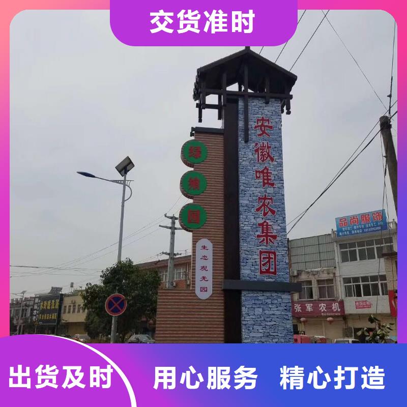 
广场精神堡垒询问报价