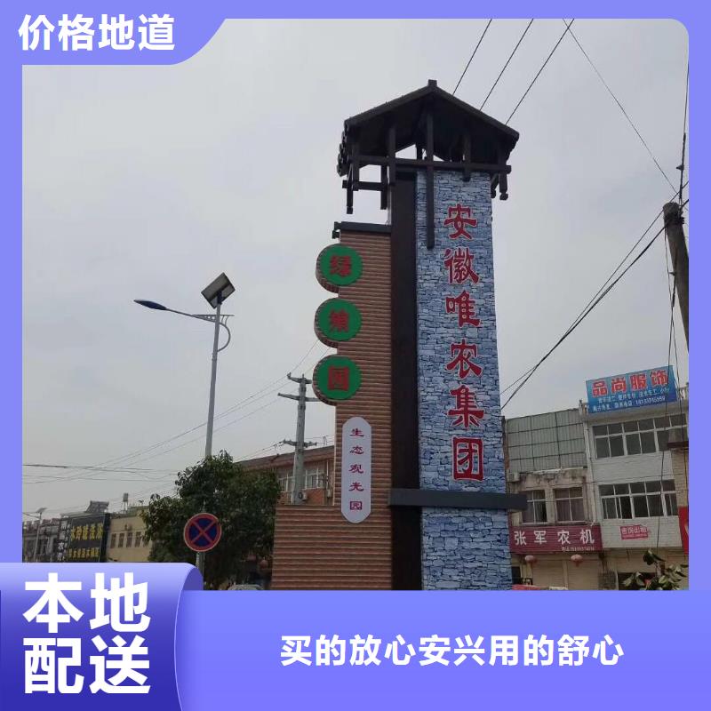 
精神堡垒定制
厂家