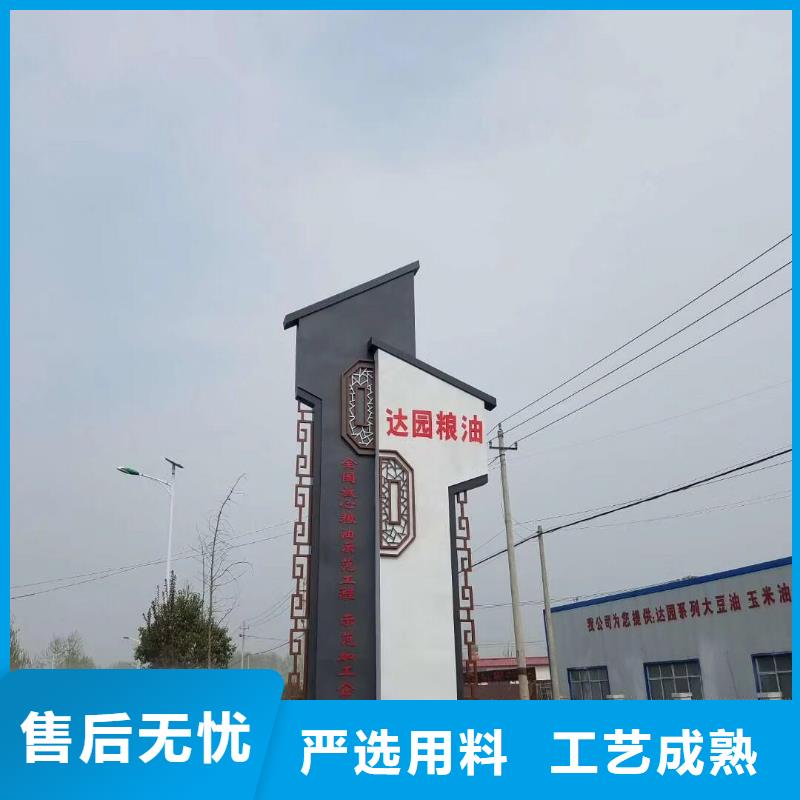 商业区精神堡垒
安装