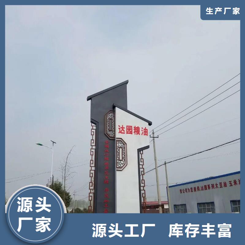 
精神堡垒定制
厂家