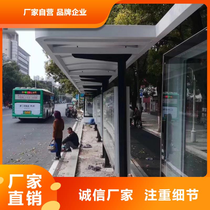 城乡候车亭终身质保