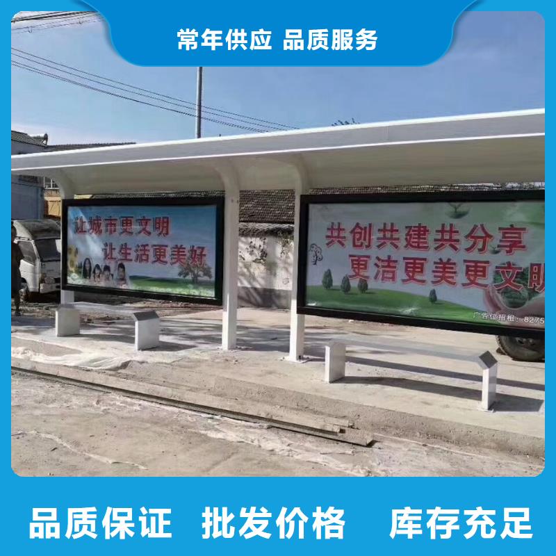 城市候车亭质量可靠