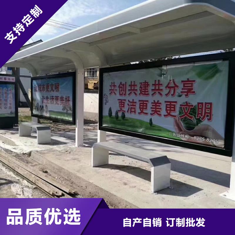 网红候车亭免费咨询