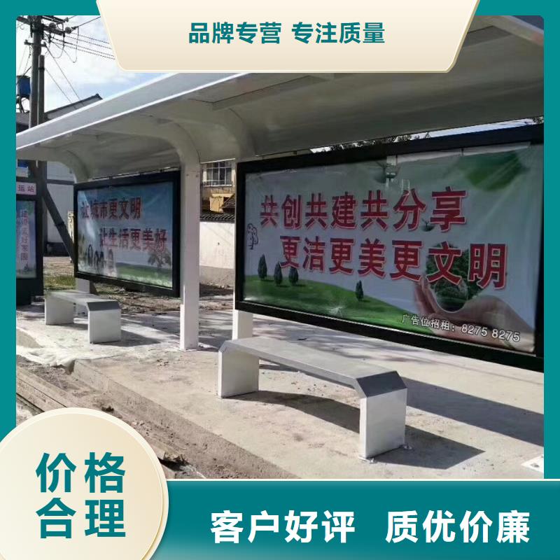 公交站台候车亭性价比高