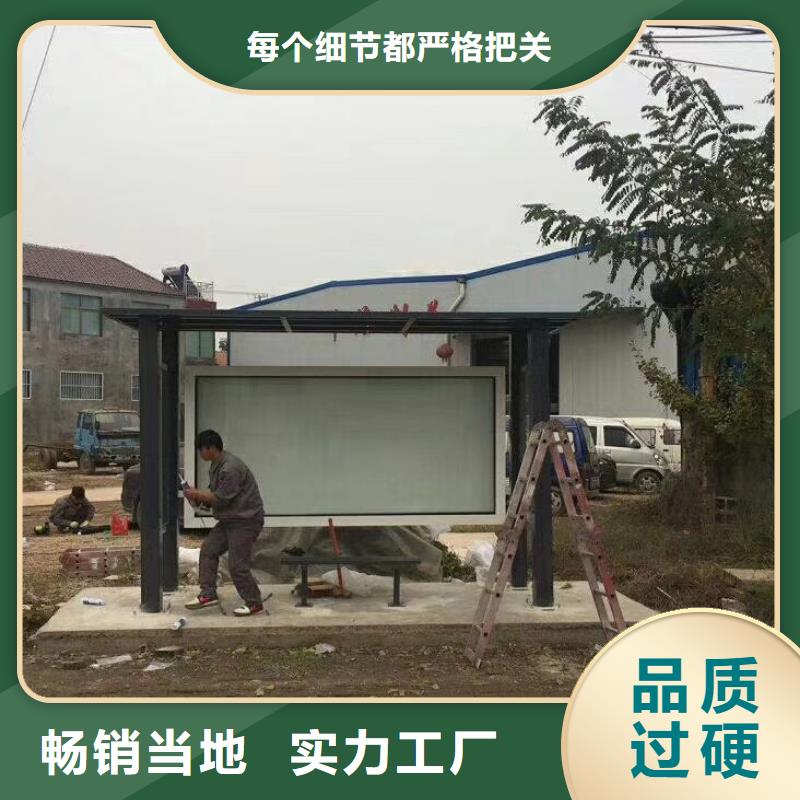 仿古候车亭质量保证