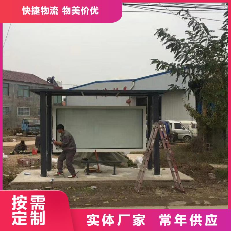 城乡候车亭品质放心
