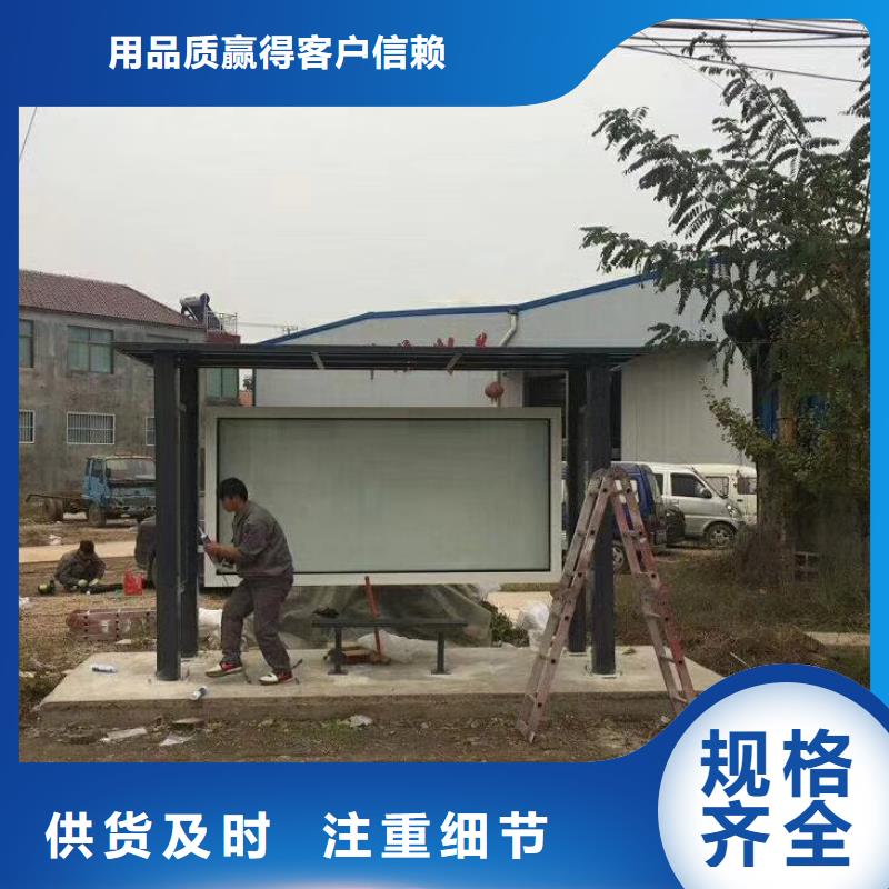 候车亭,值班岗亭欢迎来电咨询