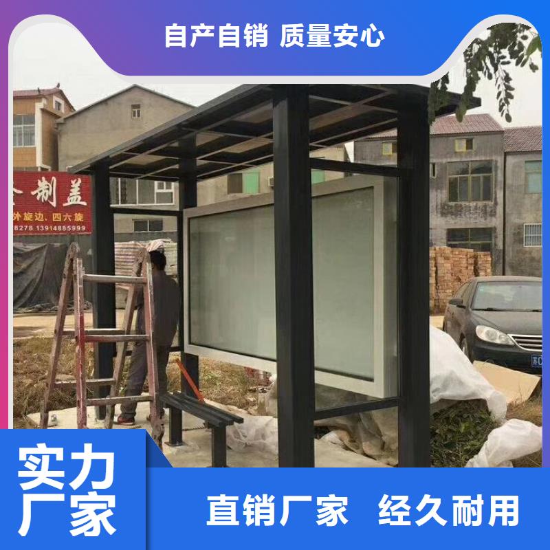 乡村候车亭终身质保