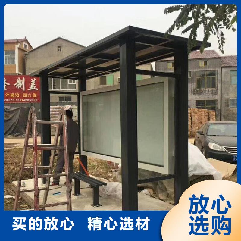 户外候车亭终身质保