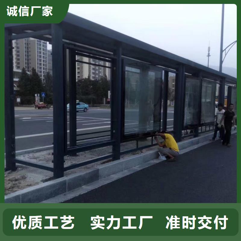 太阳能候车亭诚信厂家