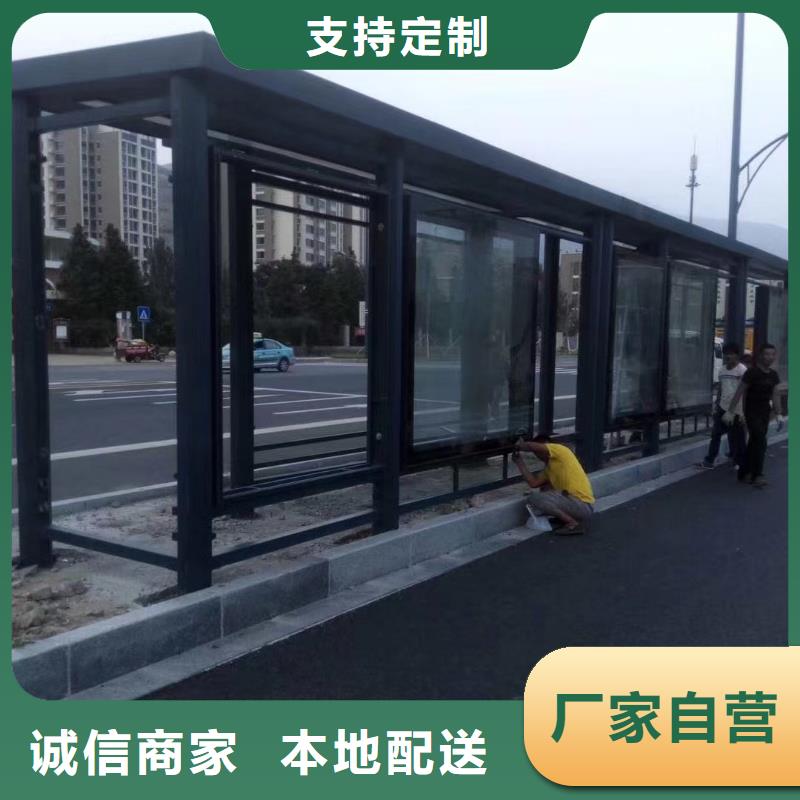 公交站台候车亭免费咨询
