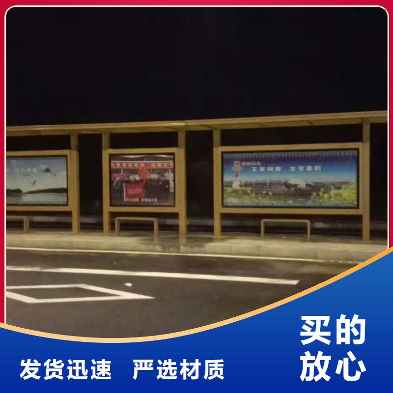智慧候车亭性价比高
