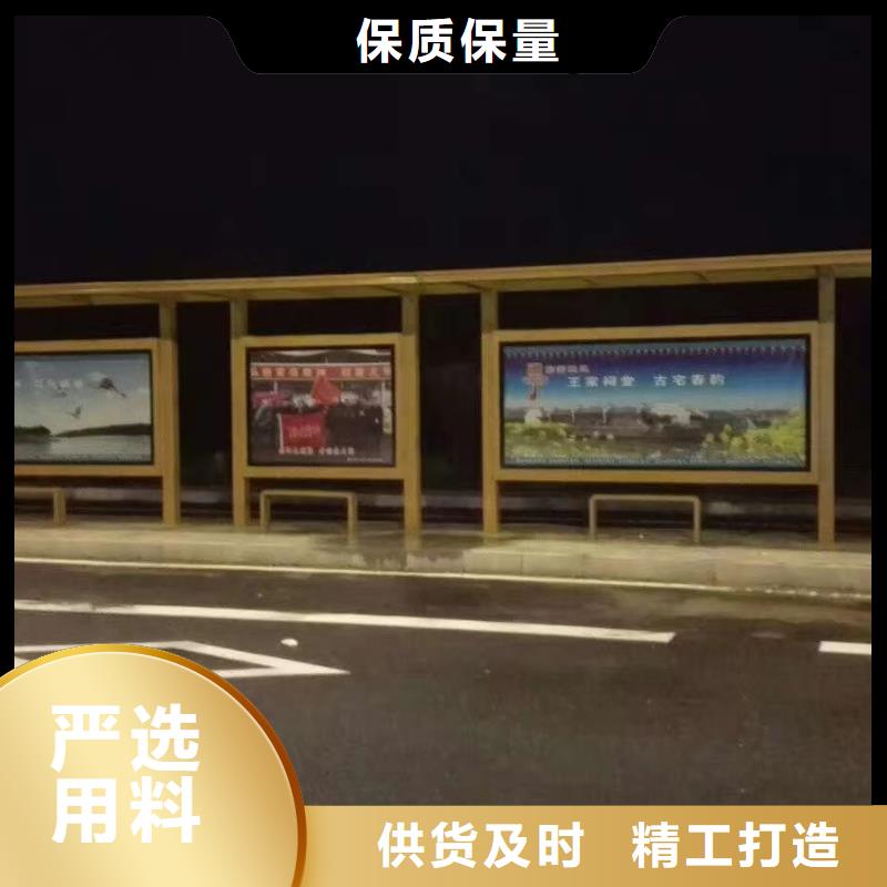 简易候车亭终身质保