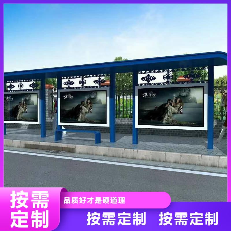 候车亭【景区环保移动公厕】今年新款