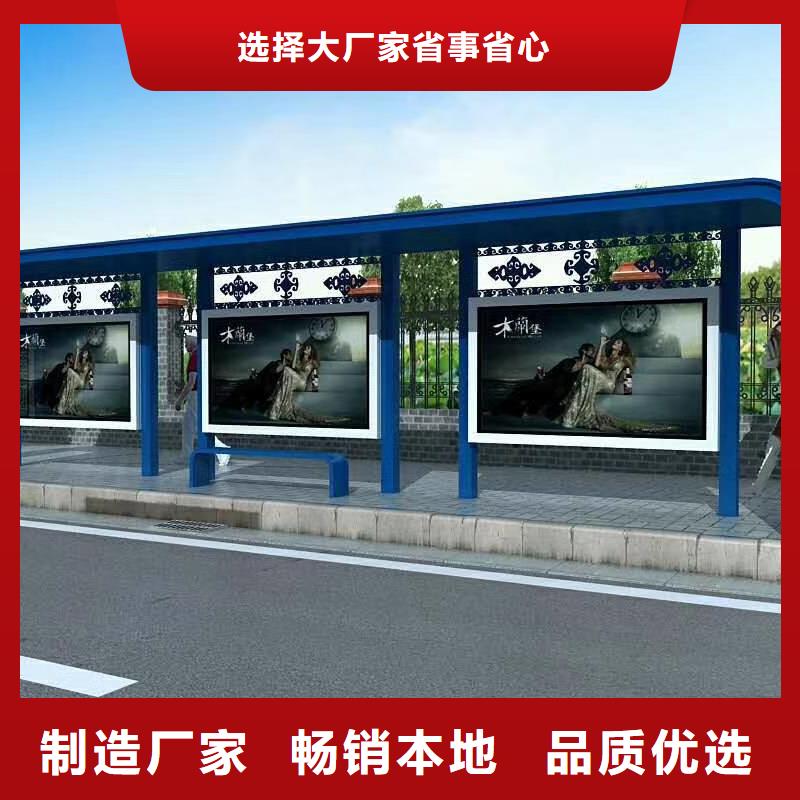 城乡候车亭终身质保