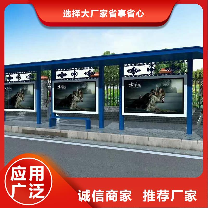 简易候车亭终身质保