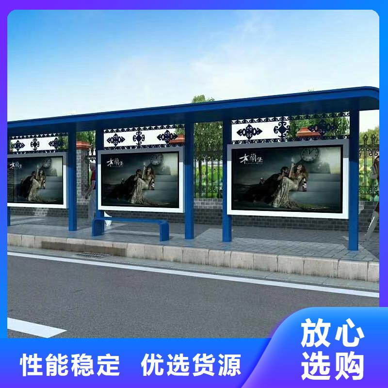 公交候车亭终身质保