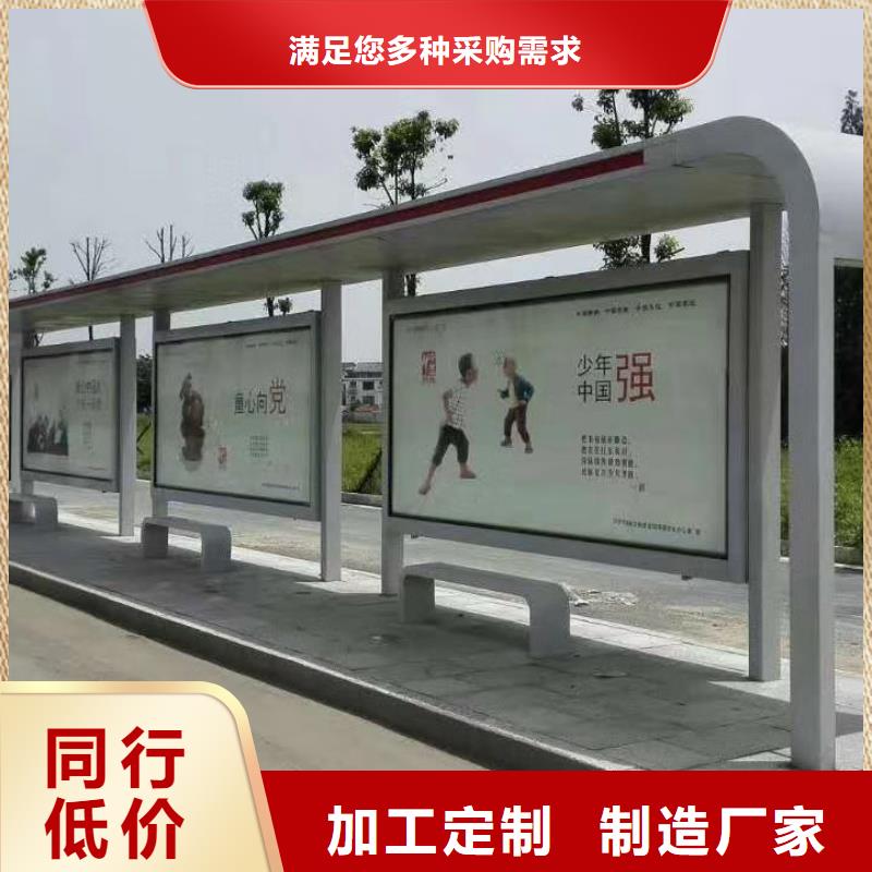 新款候车亭实力老厂