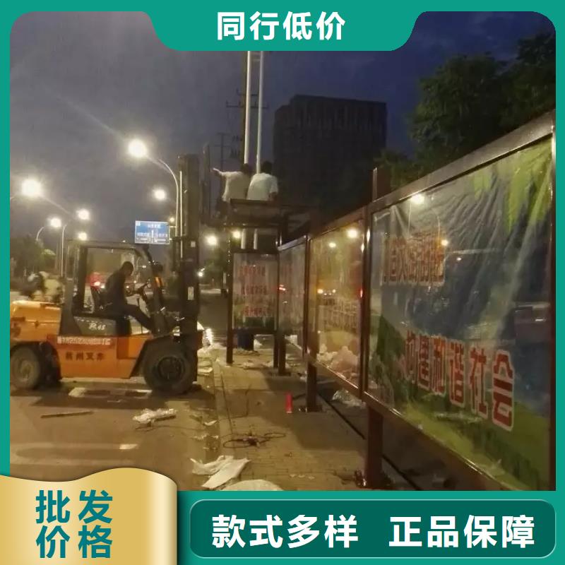 简易候车亭终身质保