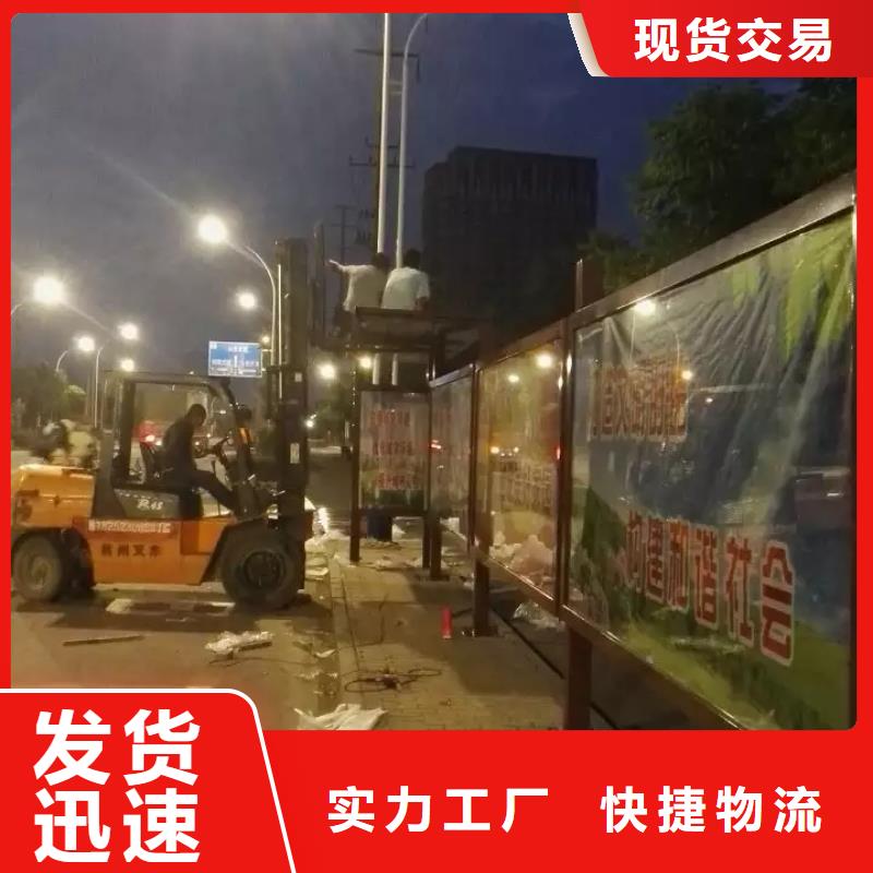 太阳能候车亭免费咨询