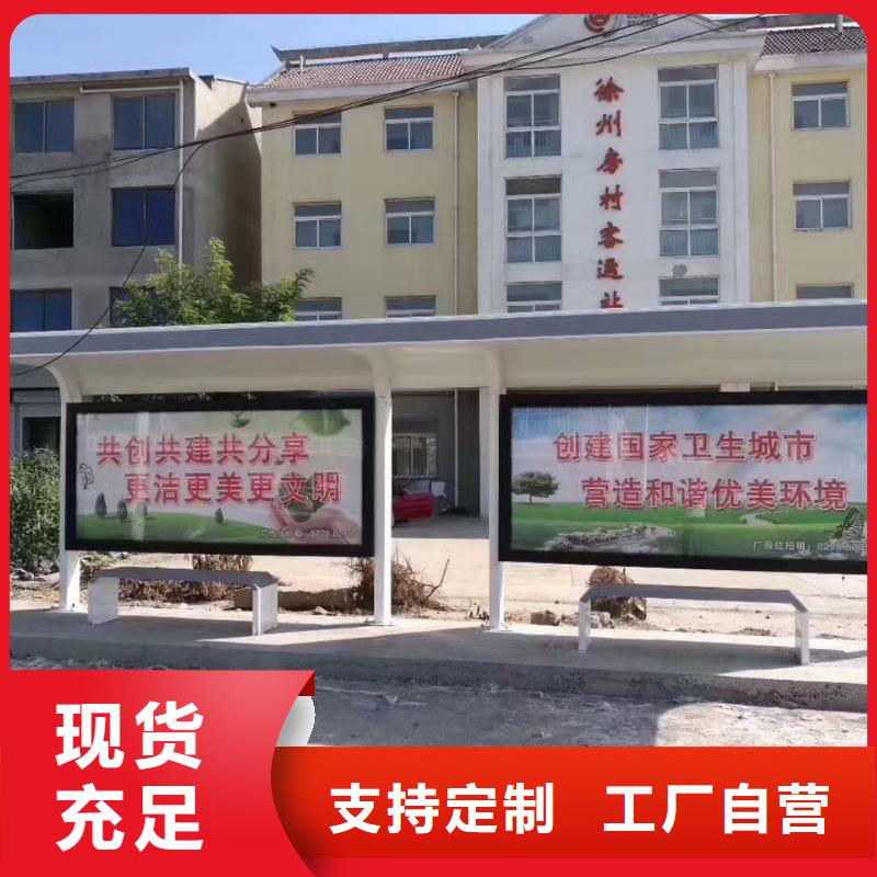 网红候车亭免费咨询