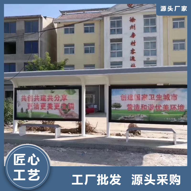 公交站台候车亭性价比高