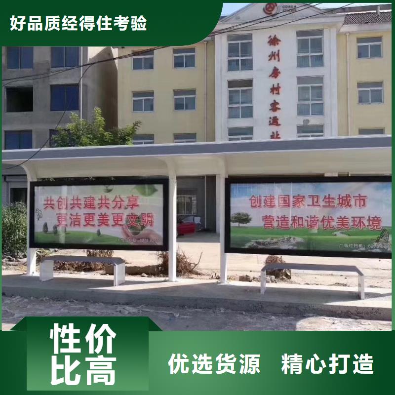 智能候车亭性价比高