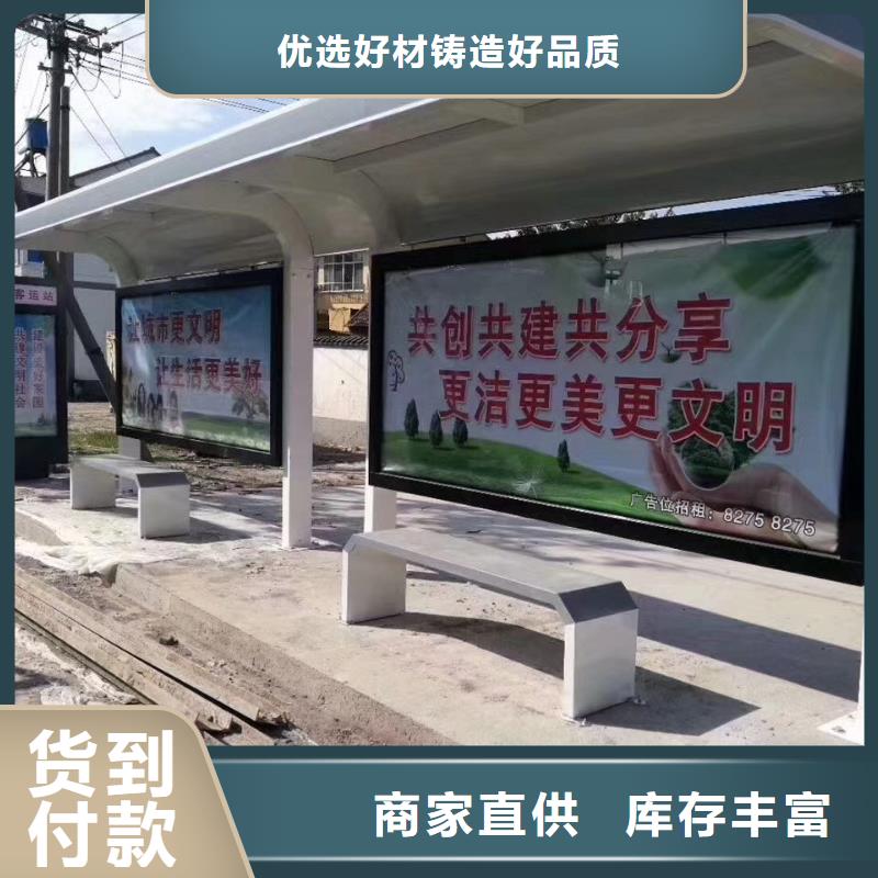 智能候车亭性价比高