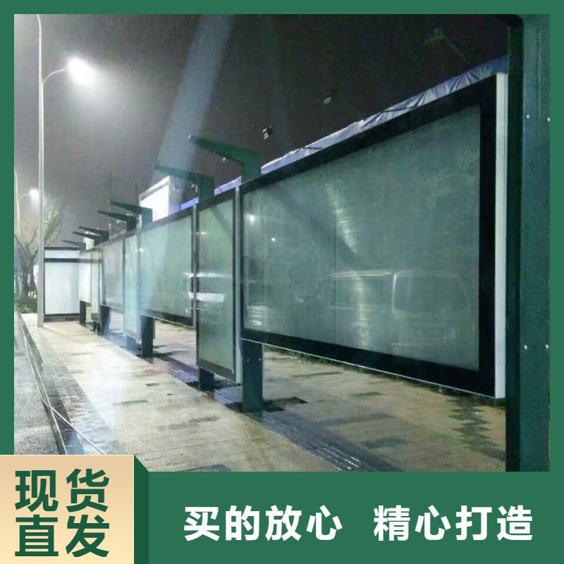 户外候车亭质量可靠