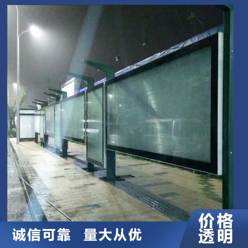 候车亭吸烟岗亭厂家品质无所畏惧