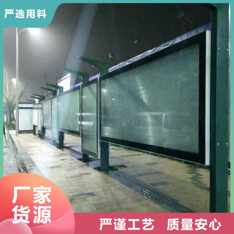 太阳能候车亭诚信厂家