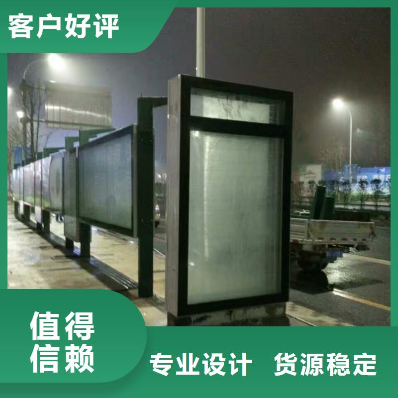 户外候车亭终身质保