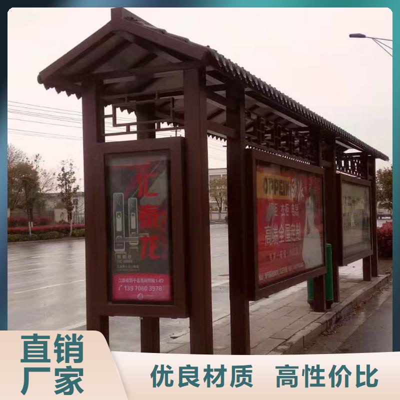 公交站台候车亭性价比高
