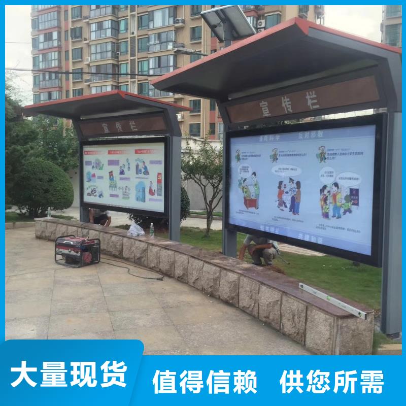 简易候车亭终身质保
