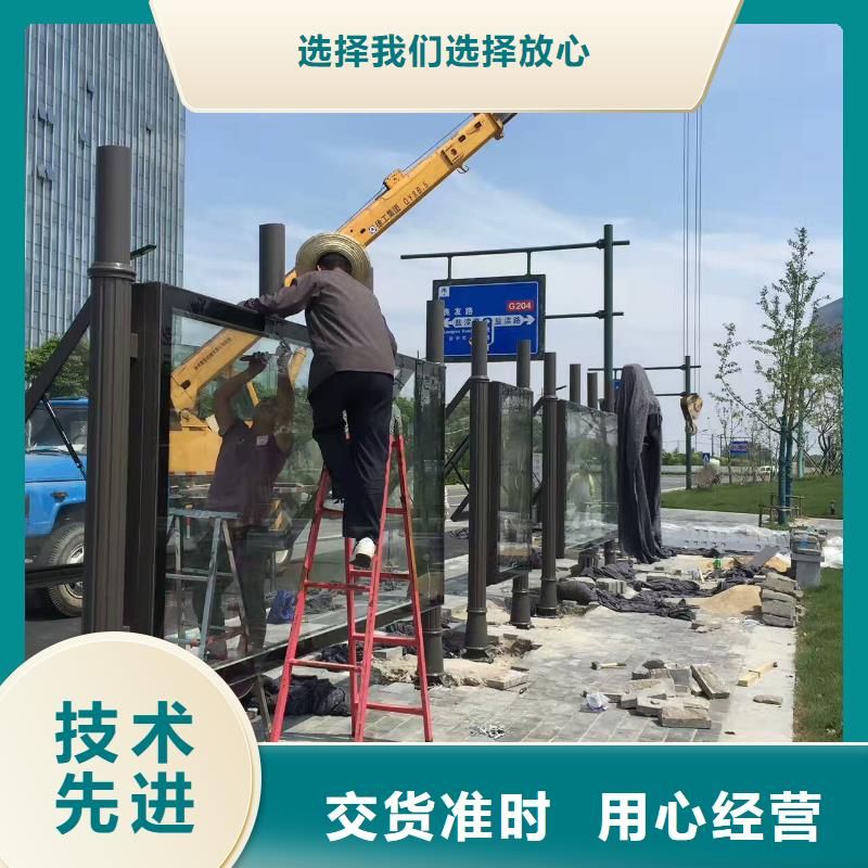 太阳能候车亭全国配送