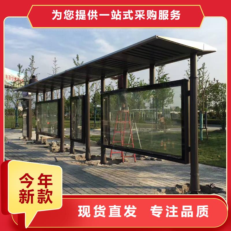 【候车亭智能候车亭厂家工艺先进】