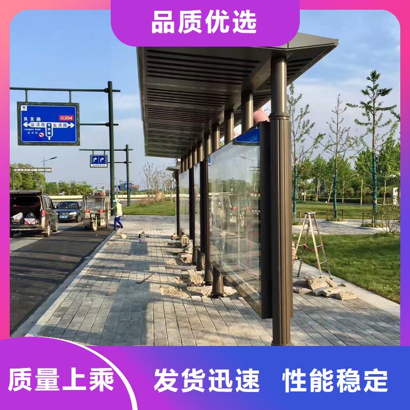 太阳能候车亭质量可靠