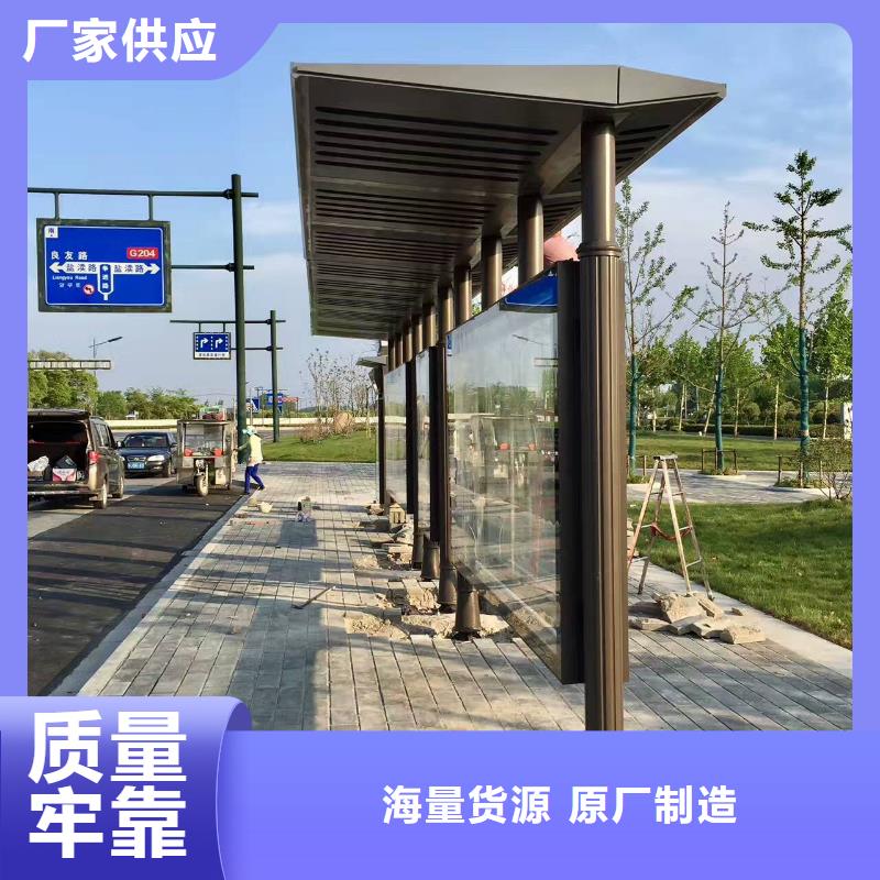 网红候车亭免费咨询