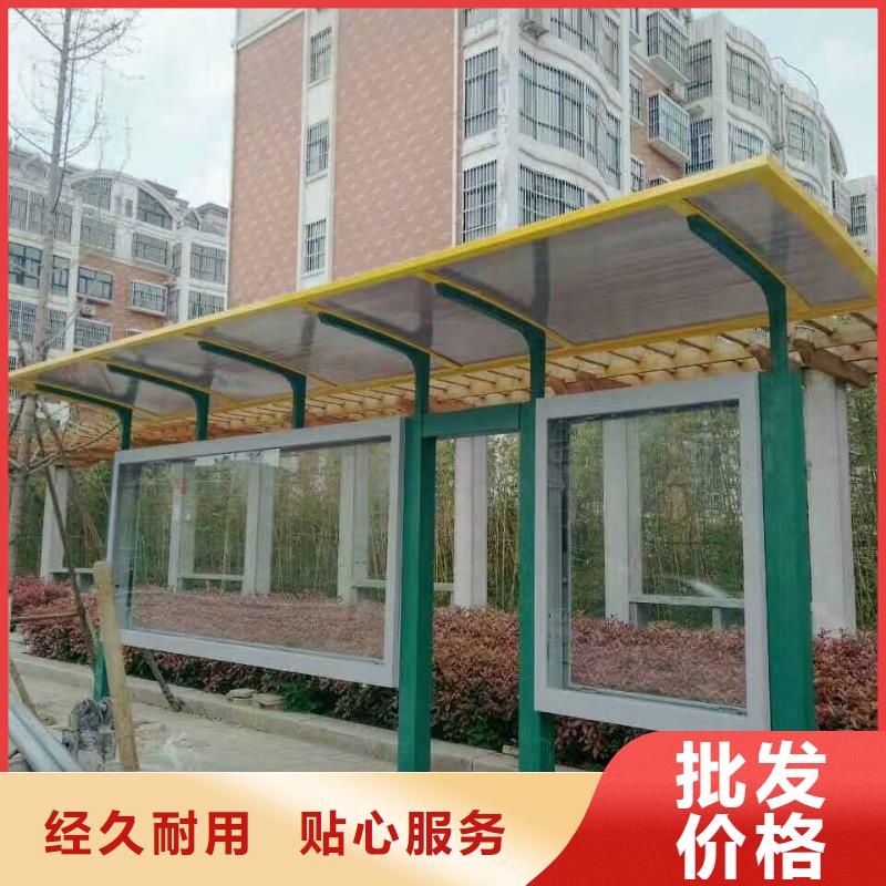 乡村候车亭终身质保