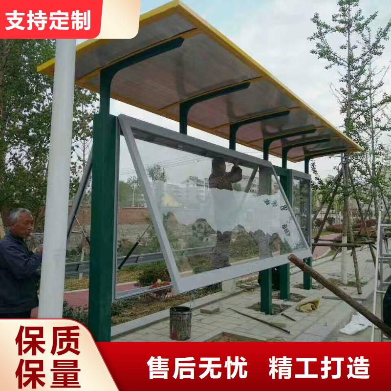 简易候车亭终身质保